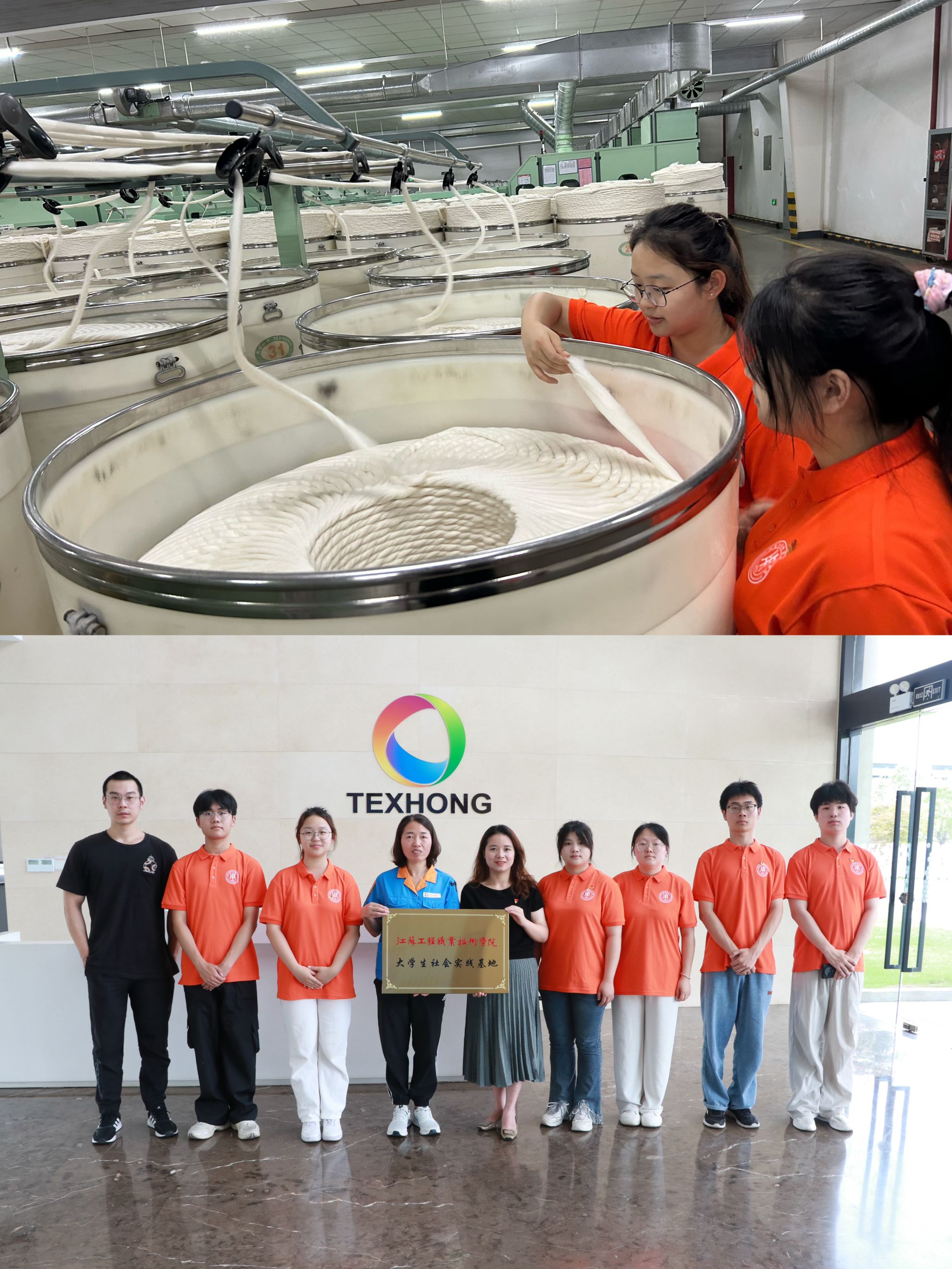 【暑期社会实践】纺织服装学院开展"经纬匠心——行走的思政课"暑期